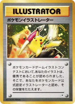 Pokémon Illustrator #No. 032 · Pokémon